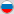 Rus